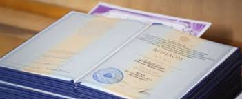 Купить диплом РХГА на бланках Гознак 976652095 Купить диплом РХГА на бланках Гознак 976652095