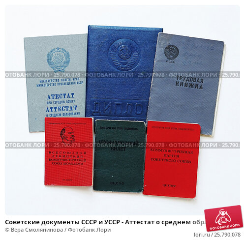 Купить диплом в Новошахтинске - Легкий способ получить образование Купить диплом в Новошахтинске - Легкий способ получить образование